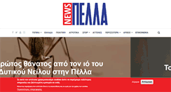 Desktop Screenshot of pellanews.gr